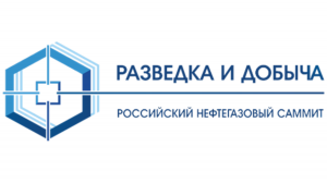 Полиэкс принял участие в IX Российском нефтегазовом Саммите «Разведка и Добыча» 2021