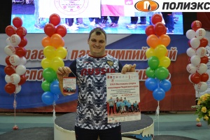 АО «Полиэкс» поддержал Паралимпийский фестиваль в Перми